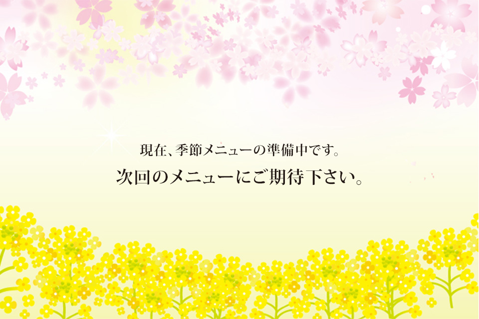 ごまそば遊鶴 