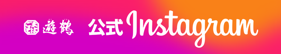 公式Instagram